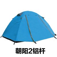 安戈洛正品 双人防暴雨帐篷 户外专业帐篷 野外露营帐篷