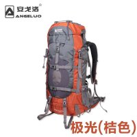 安戈洛户外旅行背包 徒步登山包双肩包男女 极光50L