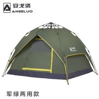 安戈洛 全自动户外帐篷3-4人防雨露营装备双人双层防撕裂野营帐篷