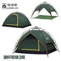 安戈洛全自动升级液压帐篷 免搭建3-4人3秒速搭露营户外野营帐篷