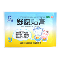 羚锐 舒腹贴膏 4贴/盒 腹泻 消化不良 羚锐舒腹贴膏 小儿胃肠道