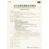 泰华堂 复方氨酚烷胺胶囊 12粒 感冒 发热 鼻塞