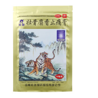 羚锐 壮骨麝香止痛膏 7厘米×10厘米×10贴