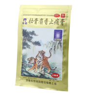 羚锐 壮骨麝香止痛膏 7厘米×10厘米×10贴