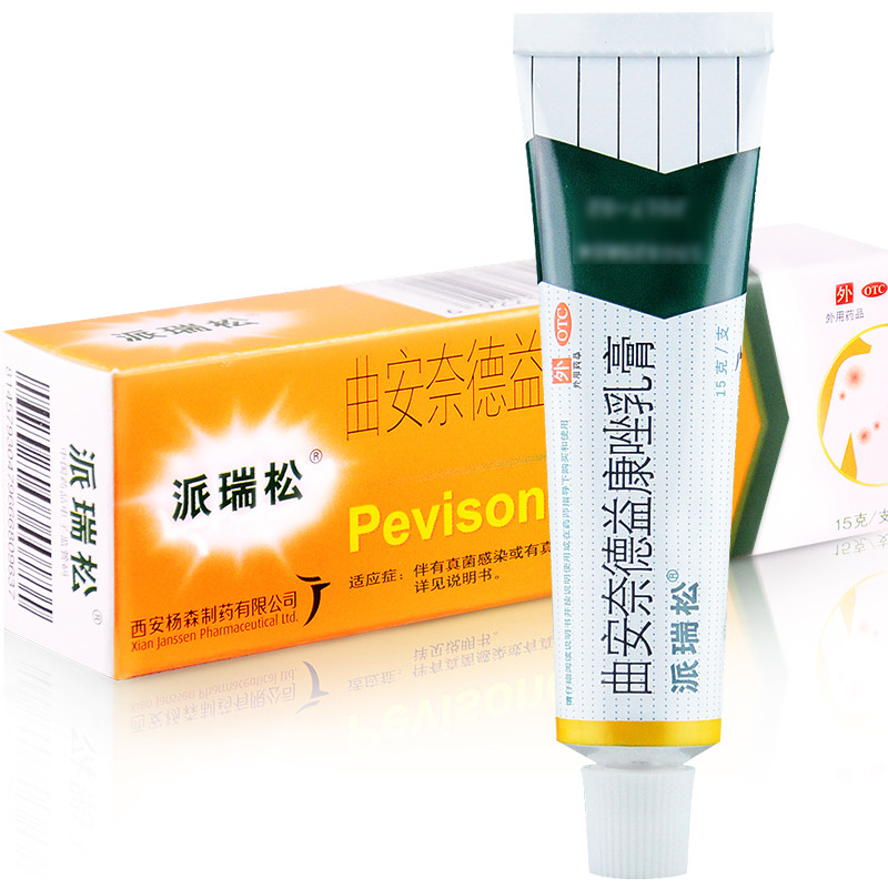 外用剂型:软膏剂药品通用名:曲安奈德益康唑乳膏药品名称:派瑞松