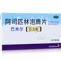 巴米尔阿司匹林泡腾片0.5g*10片 发热头痛关节痛