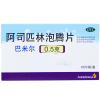 巴米尔阿司匹林泡腾片0.5g*10片 发热头痛关节痛