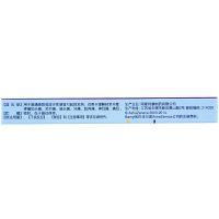 巴米尔阿司匹林泡腾片0.5g*10片 发热头痛关节痛