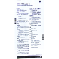 巴米尔阿司匹林泡腾片0.5g*10片 发热头痛关节痛