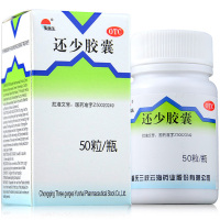 美迪生 还少胶囊 50粒/瓶/盒 温肾补脾 养血益精