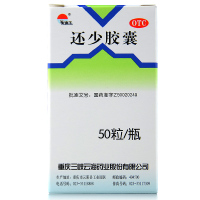 美迪生 还少胶囊 50粒/瓶/盒 温肾补脾 养血益精