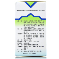 美迪生 还少胶囊 50粒/瓶/盒 温肾补脾 养血益精