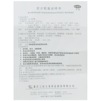 美迪生 还少胶囊 50粒/瓶/盒 温肾补脾 养血益精