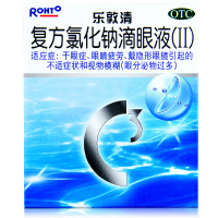 乐敦清]复方氯化钠滴眼液(II)13ml/盒 干眼症眼睛疲劳