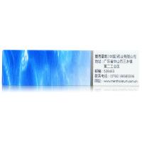 乐敦清]复方氯化钠滴眼液(II)13ml/盒 干眼症眼睛疲劳