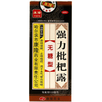效期好 券后两瓶立减10元】康隆 强力枇杷露 330毫升/盒 无糖型 支气管炎咳嗽养阴敛肺，止咳祛痰。