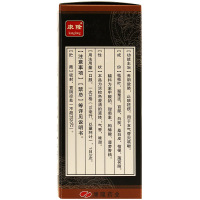 效期好 券后两瓶立减10元】康隆 强力枇杷露 330毫升/盒 无糖型 支气管炎咳嗽养阴敛肺，止咳祛痰。
