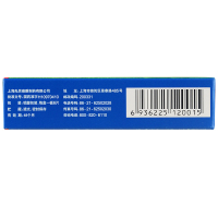 开瑞坦 氯雷他定片 10mg*6片 过敏性鼻炎 眼睛痒 皮肤过敏瘙痒