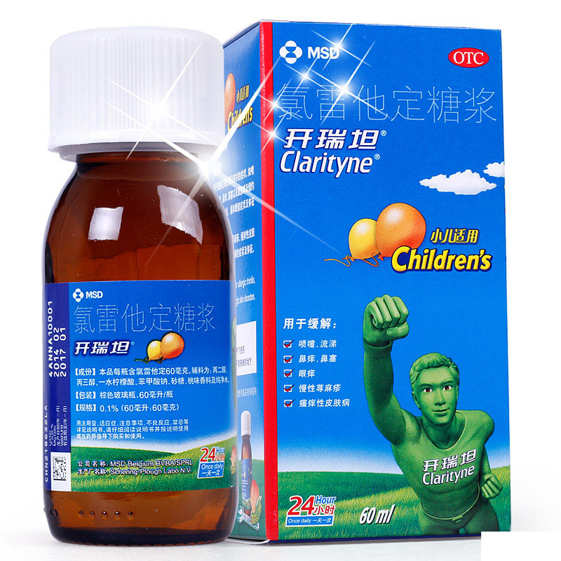开瑞坦(clarityne)耳鼻喉科用药 开瑞坦 氯雷他定糖浆 小儿适用 60ml