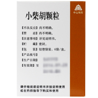 莫愁 小柴胡颗粒 10克×6袋 解表散热 疏肝和胃