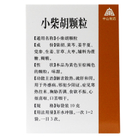 莫愁 小柴胡颗粒 10克×6袋 解表散热 疏肝和胃