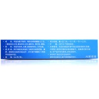 太宁 复方角菜酸酯栓 3.4克×6枚/盒