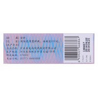 仲景 杞菊地黄丸 200丸/瓶/盒