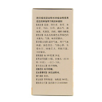北京同仁堂 十全大补丸 360粒 温补气血