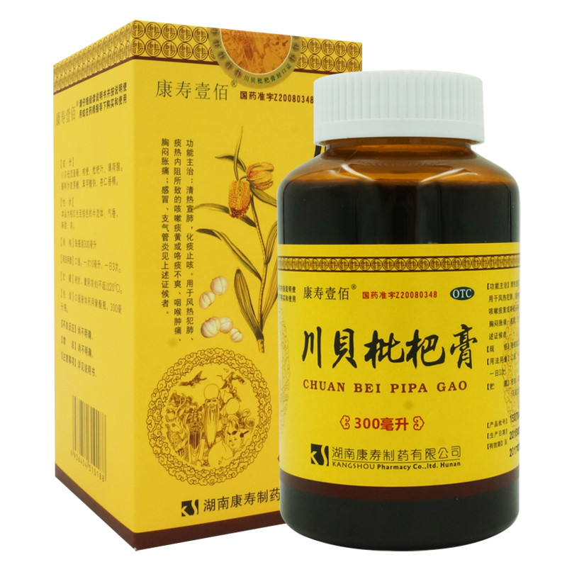 康寿壹佰 川贝枇杷膏 300ml 止咳化痰