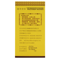 康寿壹佰 川贝枇杷膏 300ml 止咳化痰