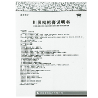 康寿壹佰 川贝枇杷膏 300ml 止咳化痰