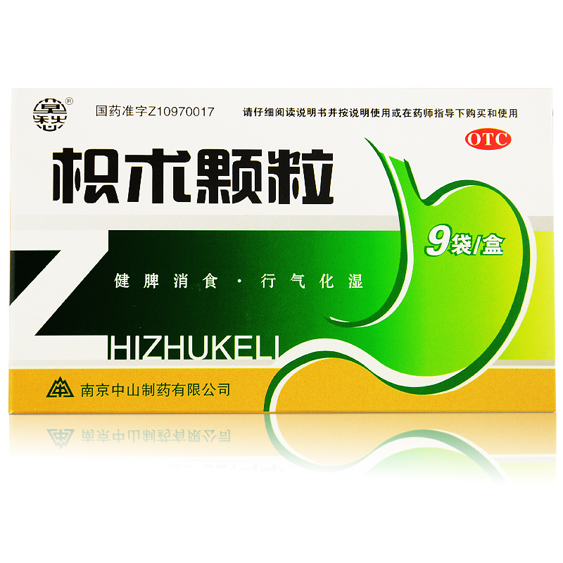 莫愁 枳术颗粒 6g*9袋