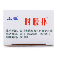 太极 盐酸特比萘芬凝胶 20g 手癣足癣皮肤念珠菌病 癣症