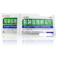 太极 精制银翘解毒片(糖衣片) 45片 清热散风解表退烧 感冒发烧头痛咳嗽