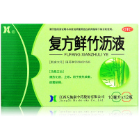 天施康 复方鲜竹沥液 10毫升×12支