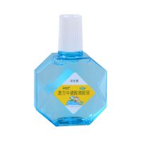 小乐敦]复方牛磺酸滴眼液13ml/盒 缓解儿童视疲劳慢性结膜炎结膜充血者