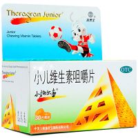 小施尔康 小儿维生素咀嚼片 30片 儿童生长期维生素缺乏