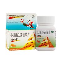 小施尔康 小儿维生素咀嚼片 30片 儿童生长期维生素缺乏