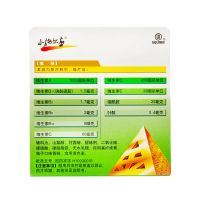 小施尔康 小儿维生素咀嚼片 30片 儿童生长期维生素缺乏