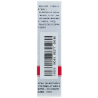 瑞珠聚乙烯醇滴眼液 眼药水 0.8ml:11.2mg*10支 眼睛 干涩 疲劳