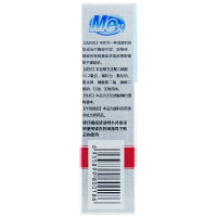 瑞珠聚乙烯醇滴眼液 眼药水 0.8ml:11.2mg*10支 眼睛 干涩 疲劳
