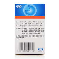 999 三九胃泰颗粒 20g*6袋/盒 慢性胃炎上腹隐痛腹胀反酸
