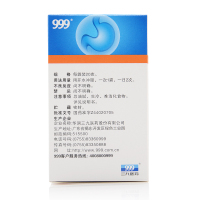 999 三九胃泰颗粒 20g*6袋/盒 慢性胃炎上腹隐痛腹胀反酸