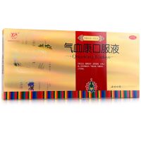 云南白药 气血康口服液 10支 补气血贫血 神倦乏力气短阴虚津少