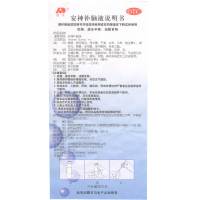 吉林敖东 安神补脑液 10毫升×10支 失眠健忘 头晕 乏力助眠安眠精神衰弱