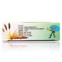 同济堂 虫草清肺胶囊 24粒 支气管炎清肺化痰止咳平喘正品