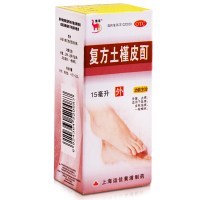 信龙 复方土槿皮酊 15ml 杀菌 止痒 适用于趾痒 皮肤滋痒 一般癣疾