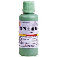 信龙 复方土槿皮酊 15ml 杀菌 止痒 适用于趾痒 皮肤滋痒 一般癣疾