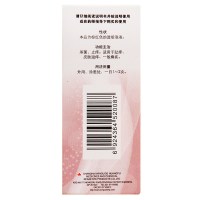 信龙 复方土槿皮酊 15ml 杀菌 止痒 适用于趾痒 皮肤滋痒 一般癣疾