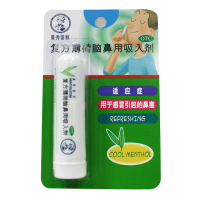 曼秀雷敦复方薄荷脑鼻用吸入剂675mg用于感冒引起的鼻塞